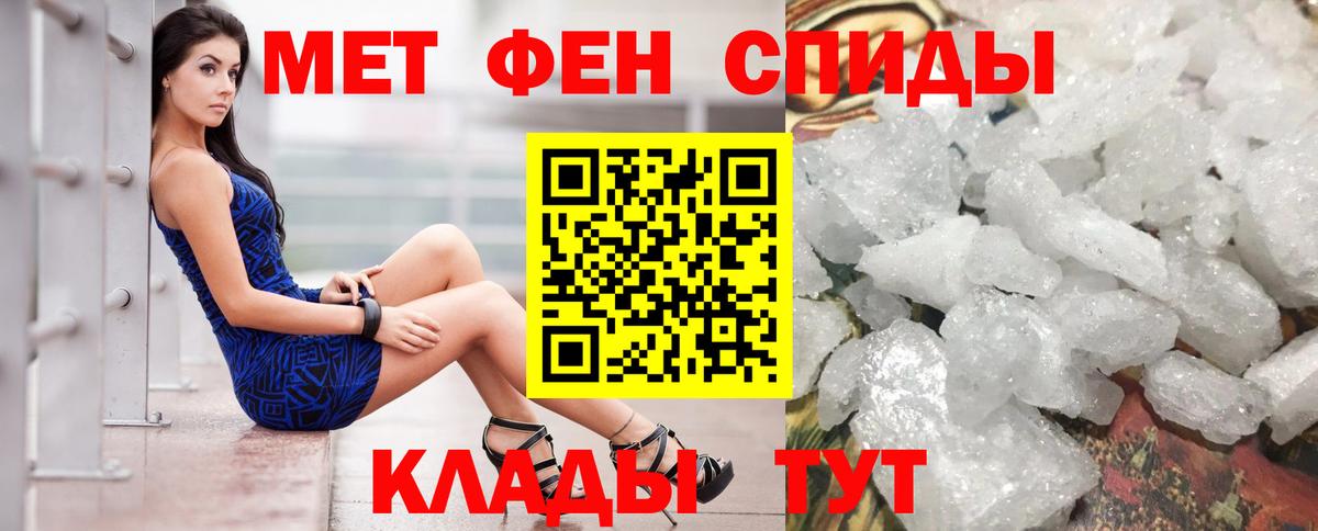 АМФ Premium Железногорск