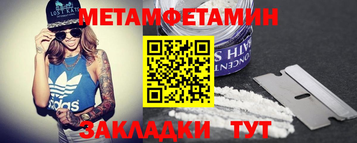 Железногорск  Amphetamine 98%  Амфетамин  АМФ  Вход с VPN 