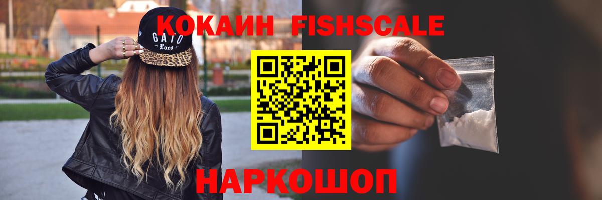 Кокаин Эквадор Железногорск