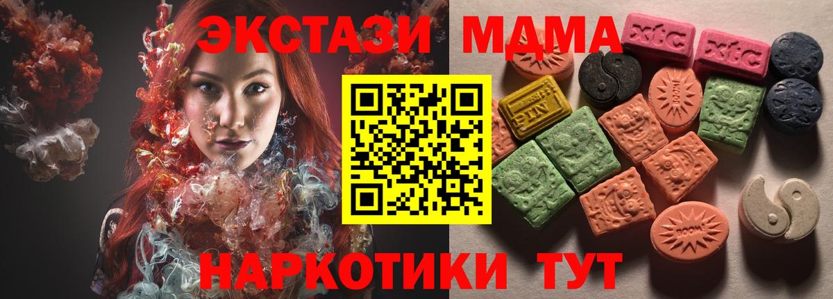 hydra зеркало  Ecstasy  Вход с VPN  Железногорск  Ecstasy VHQ  Ecstasy круглые 