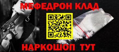 первитин Малоярославец