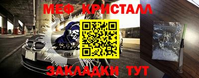 первитин Малоярославец