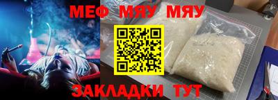 молекула духа Малгобек