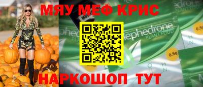 прущие крисы Ликино-Дулёво