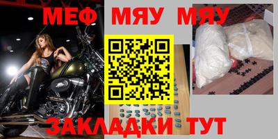 прущие крисы Ликино-Дулёво