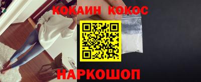 не бодяженный Ливны