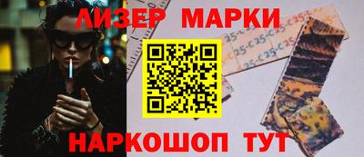 Альфа ПВП Лесосибирск