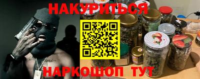 прущие крисы Ликино-Дулёво