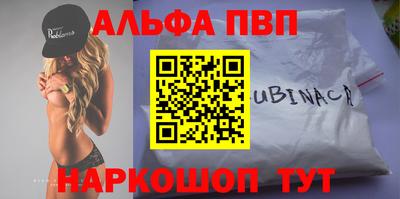 молекула духа Малгобек