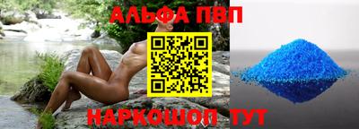 Альфа ПВП Лесосибирск