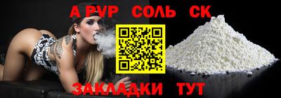 прущие крисы Ликино-Дулёво