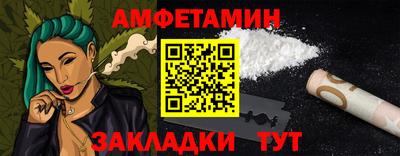 а пвп мука Мариинск