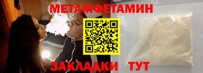 молекула духа Малгобек