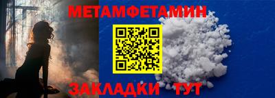 Альфа ПВП Лесосибирск