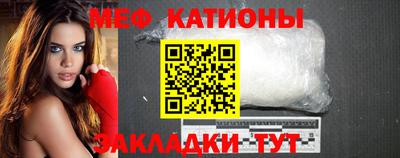 молекула духа Малгобек