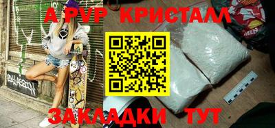 первитин Малоярославец