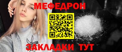 первитин Малоярославец