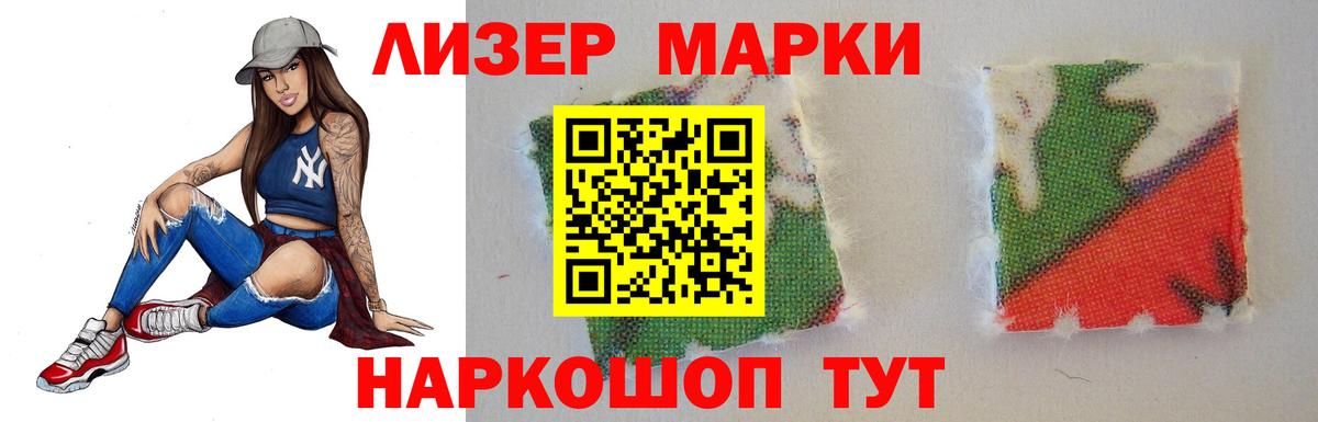 Лсд 25 экстази кислота Железногорск