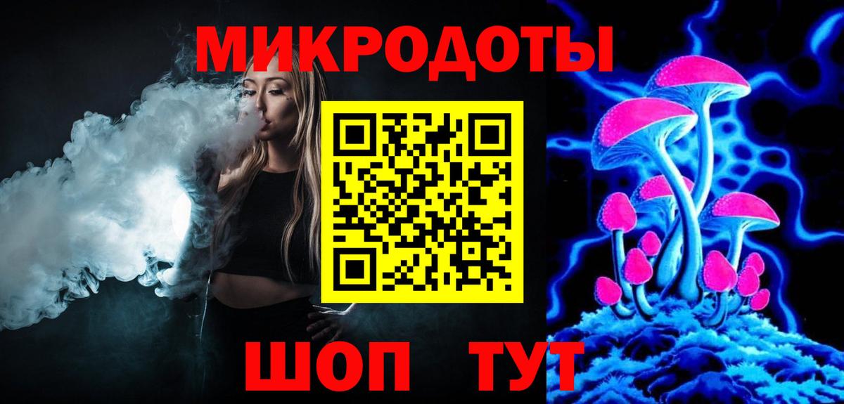 Железногорск  Галлюциногенные грибы MAGIC MUSHROOMS  Вход с VPN 