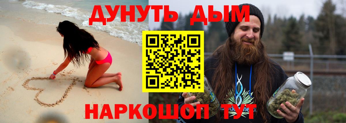 Шишки марихуана конопля  Бошки Шишки SATIVA & INDICA  Конопля MAZAR  Вход с VPN  Железногорск 